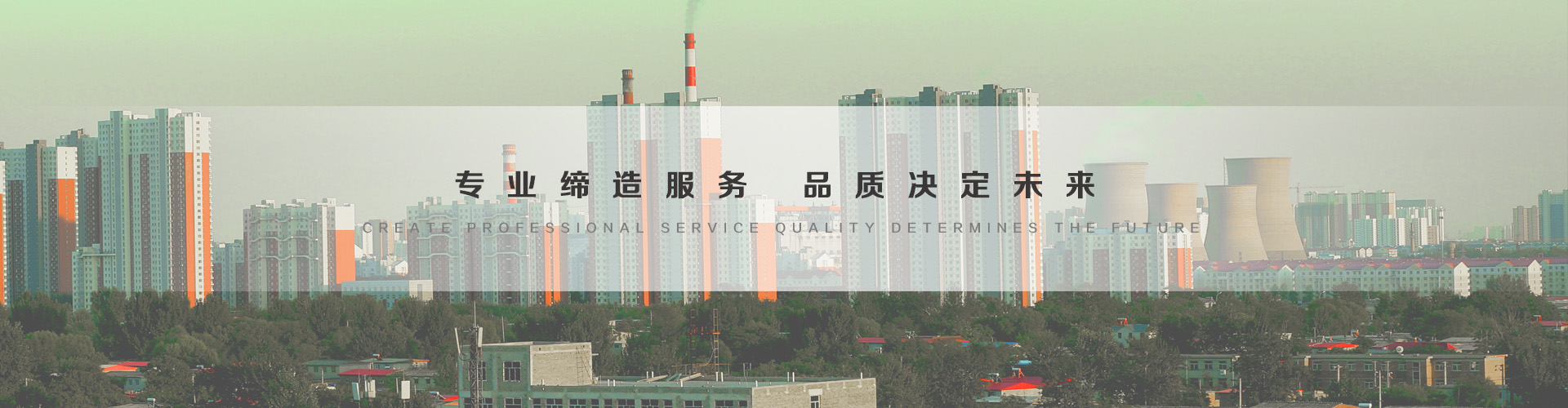 鄂尔多斯3